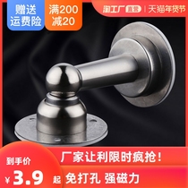 加厚门吸免打孔强磁卫生间防撞门挡吸门器地吸隐形门碰门阻厕所