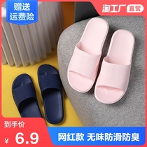 Slippers Female home slippers Summer indoor non-slip mute slippers soft-soled mens slippers bathroom couple slippers tide