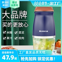 Zhigao multi-functional baby food supplement machine baby cooking machine automatic grinder mud mud small machine stirring artifact