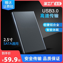 High-speed mobile hard disk 2T external 1t data storage external 500g computer usb3 0 large capacity solid state drive