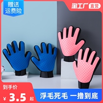 Ling cat gloves dog hair comb cat removal floating hair brush dog hair removal brush dog hair removal brush dog hair cat hair cat hair cleaner