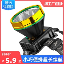 Outdoor LED headlight strong light charging super bright head-mounted flashlight long-range night fishing induction small coal miner lamp