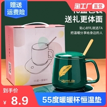 Thermostat 55 degree warm cup Heating coaster Mug with lid Spoon Heating milk Coffee cup warmer Household