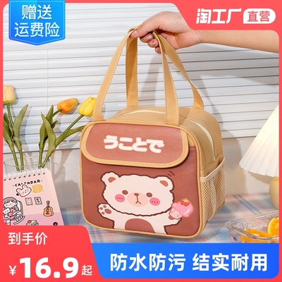 taobao agent Children's handheld lunch box, thermal bag, food bag