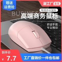 Mouse wired mute silent computer laptop desktop Home Office Business boys and girls Universal Gaming Mouse