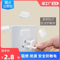 Jack electric shock protection cover switch plug socket power child plug head protection Baby Safety plug cover