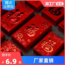 Red Envelope 2022 New Year Red Envelope General Lei is Seal Red Bag Mini Creative Personality