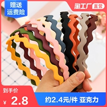 Toothed non-slip wave headband female hairpin pressure hair wide-brimmed hair bundle hairpin female face washing simple Korean wild