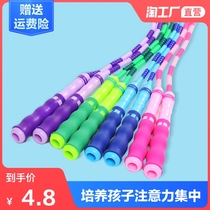 Childrens bamboo jump rope adjustable Primary School students kindergarten special physical examination jump rope fitness professional rope
