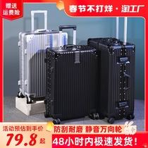 Luggage suitcase aluminum frame 24 trolley case universal wheel 26 female and male students 20 boarding password leather case 26 inches