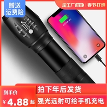 Flashlight charging LED durable super bright home outdoor long shot small portable hernia mini children