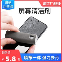 Mobile Phone Screen Cleanser Laptop Tablet Camera Screen Clean Liquid Suit Thezer Sprain