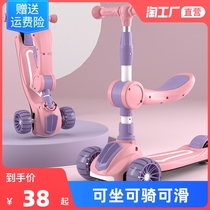 Scooter you er tong 1-3-6-8 age 2 three-in-one to sit ke qi female baby taxi boy foot lium che