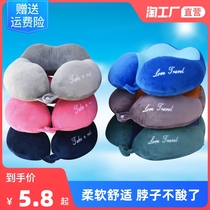 U-shaped pillow cervical neck pillow neck pillow U-shaped pillow head portable travel car plane sleeping artifact nap