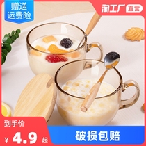 Tea oatmeal breakfast cup glass household water Cup children summer water cup large capacity milk coffee cup with lid spoon