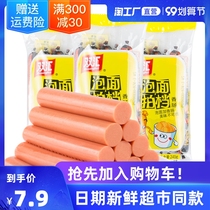 Shuanghui instant noodles partner ham sausage 240g * 4 bags of instant noodles partner sausage fast food snacks