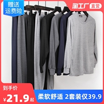 Mens Autumn Clothes Autumn Pants Suit Thin bottom Pure Color Round Collar Middle Youth Warm Underwear Winter Loose Lingerie Man