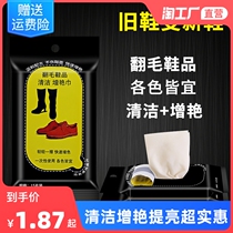Small White Shoe Cleaning Agent Wet Wipes White Shoe Cleaning Artifact One White Wash Shoe Brush Shoe Brush Maintenance Cleaning