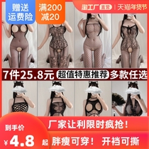 Sexy lingerie temptation female pure pajamas passion uniform set size pajamas flirting sex clothes