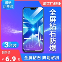 Huawei Honor 8x Steel Membrane honor8lite Youthful version 8xmax Full Screen Cover v8 Phone 8 x original fit x8