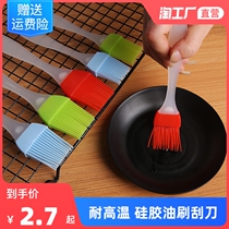 Oil brush Kitchen pancake edible baking scraper pancake household high temperature resistant non-falling barbecue silicone oil brush