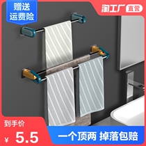 Towel rack hole-free bathroom Bathroom hanging rack Bath towel rod storage hook shelf Net red kitchen toilet