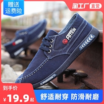 Fall Sails Shoes Men Casual Shoes Men Han Editions Cloth Shoes Mens Shoes Sports Board Shoes Breathable Workshoes Working Shoes