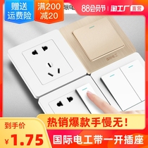 International electrician type 86 concealed wall household elegant white double control single open with one open five-hole panel switch socket