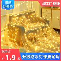 Led star lights small colored lights flashing lights Full Star Net Red birth Day Placement Room Decorative Bedroom Ambience Light
