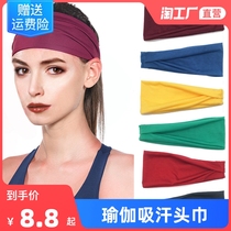 Headband sports hair band hair band basketball running fitness yoga sweat hijab men and women sweat belt guide Sweat Belt