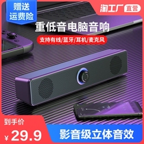 Computer speaker Home desktop small audio notebook 3d subwoofer Bluetooth usb wired speaker High quality