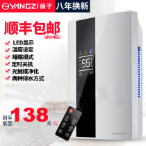 Yangtze dehumidifier household pumper dehumidifier dehumidifier for small dorm room student drying humidifier