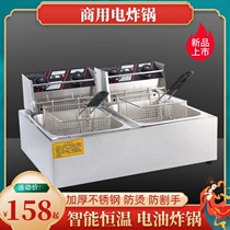 Frying Mechatronic Fryer Commercial Single Cylinder Double Cylinder Fully Automatic Flipping Oil Strip Machine Large Capacity Friar Machine Large Capacity Friar Machine