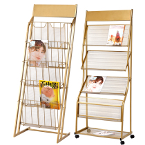 Advertising magazine display rack Newspaper rack Office information rack Floor iron storage rack Storage book and newspaper rack