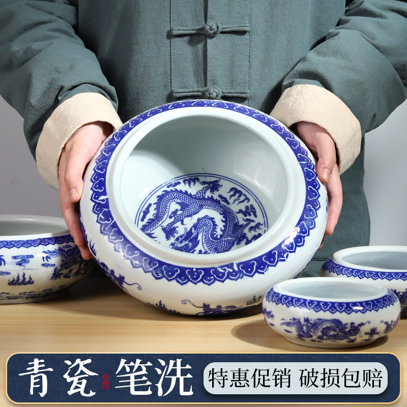 国画洗笔缸-国画洗笔缸促销价格、国画洗笔缸品牌- 淘宝