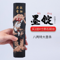 Wengutang ink emblem ink block pine smoke ink ingot gold does not change oil fume research inkstone Mill ink set inkstone brush Chinese painting four treasures calligraphy supplies old Ink ink table