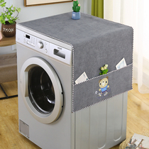 Washing Machine cover dust cover refrigerator dust cloth cover towel 2021 new sunscreen curtain household protective cover dust