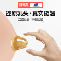 EU suction nipple retraction correction device for teenage pregnant women to correct short depressions in nipple feeding nipple traction artifact