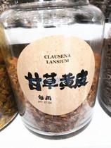 Shanghai Mefenghua plum licorice yellow skin dry seedless candied fruit dried salty sweet cool snacks snack bags without adding