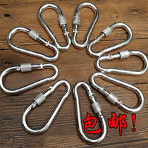 Carabiner key chain spring buckle safety buckle dog buckle dog chain buckle safety buckle safety hook iron buckle