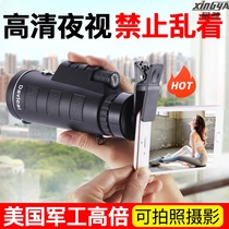 Electronic Telescope Transparent Night Vision Infrared HD 2021 New Digital Intelligent Single Simple Imported Black Technology