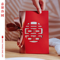 Joy Park Happy word Chinese hollow oath card Satin ribbon Wedding ceremony oath card original handwritten declaration book