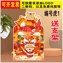 Customized 2022 Year of the Tiger New Year Spring Festival people Image digging face hollow shaped KT board photo gift photo frame props