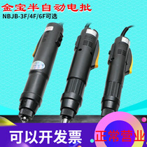 Original Jinbao Seiko electric screwdriver POL-JB-3F 4F 6F Electric batch NBJB-3F NBJB-4F