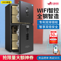 2021 New Tiger card safe home small fingerprint password safe 80 80 double layer 1 m 1 m double door household all steel anti theft home safe box office wall wardrobe