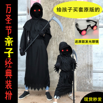 Halloween childrens clothing dress death god father-child cloak faceless male cos witch robe horror demon ghost cloak