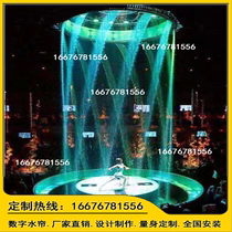  Water curtain Waterfall digital water curtain Modern water landscape Intelligent water curtain Screen technology digital water curtain Pull line water curtain