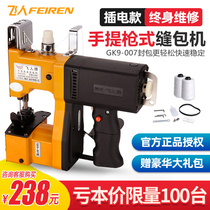 Flying Man Card Portable Electric Sealing Machine Small Sewing Machine For Home Baling Machine Woven Bag Sealing Machine Sewing Machine
