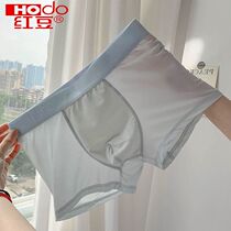 Red Bean Mask Male Pants ~ Summer Ice Silk Breathable Cool Flat Corner Mens Underwear Silk Slip And Breathable Thin big Code Speed