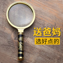 Magnifier HD 300 times (special) magnifying glass 100 times high definition multifunctional Dragon handle elderly people read